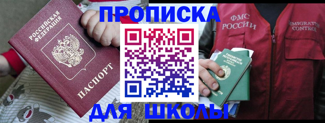 форма 3 в Тобольске
